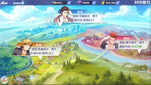 校花梦工厂安卓版