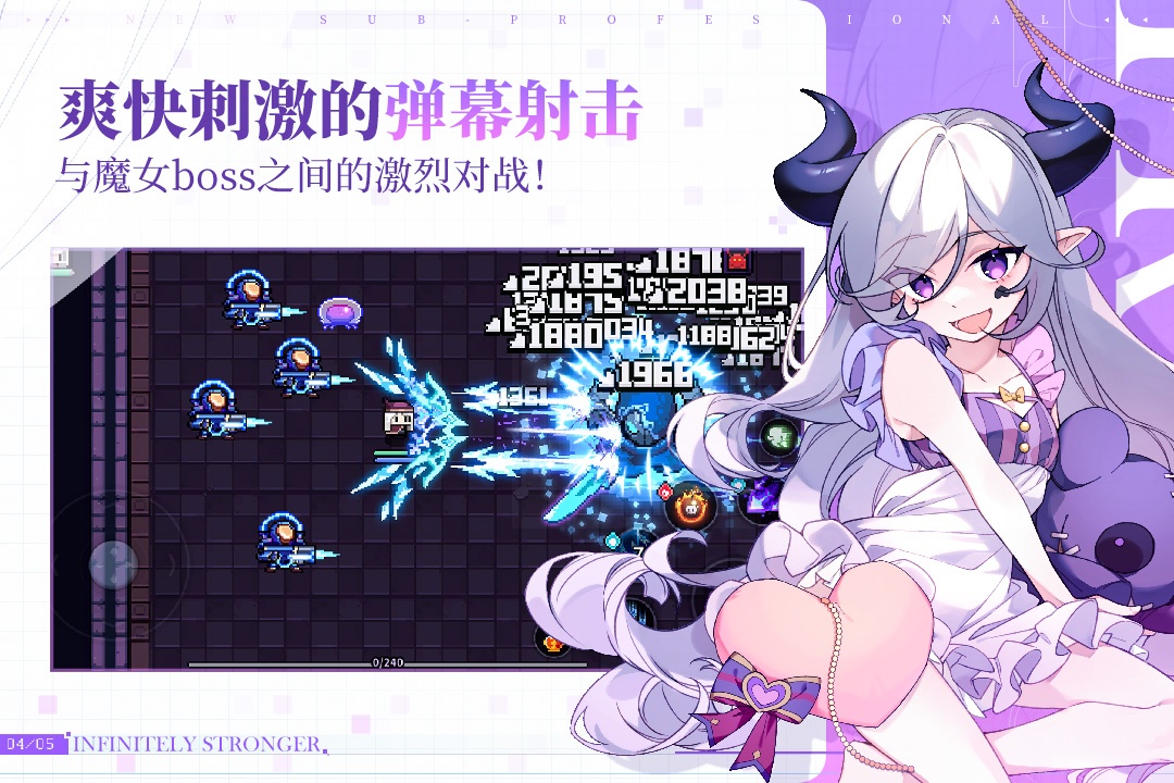我的勇者无限钻石无限金币版