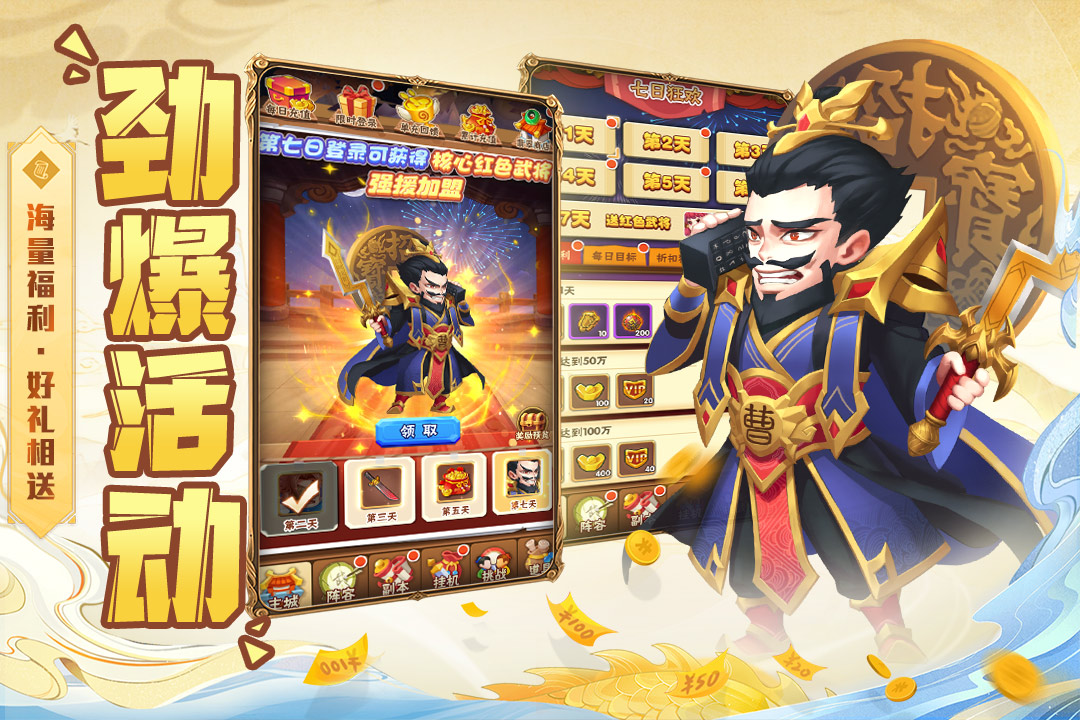 弹弹奇兵无限钻石版