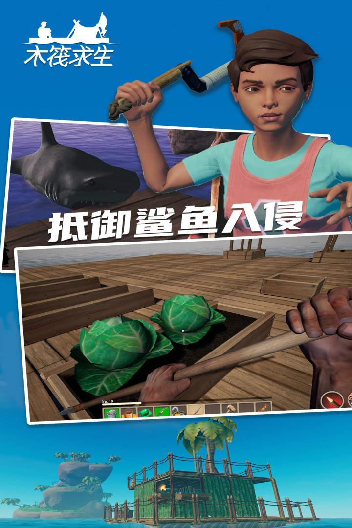 木筏求生2无限珍珠版