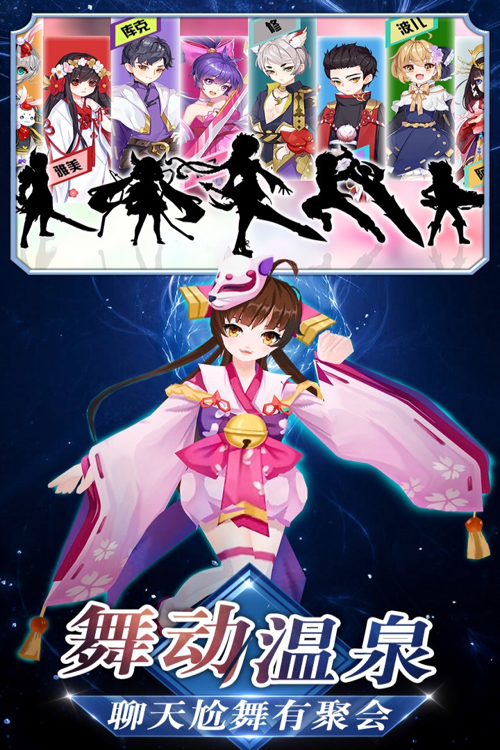 忍者大乱斗无限勾玉版