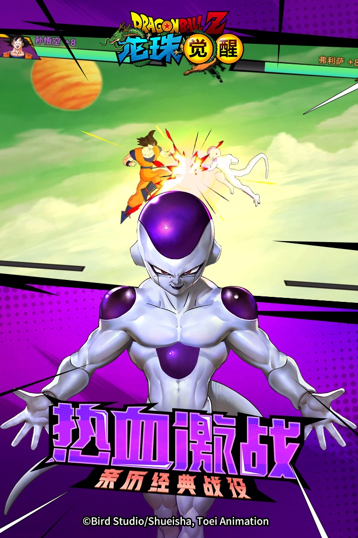 龙珠觉醒内置作弊菜单版