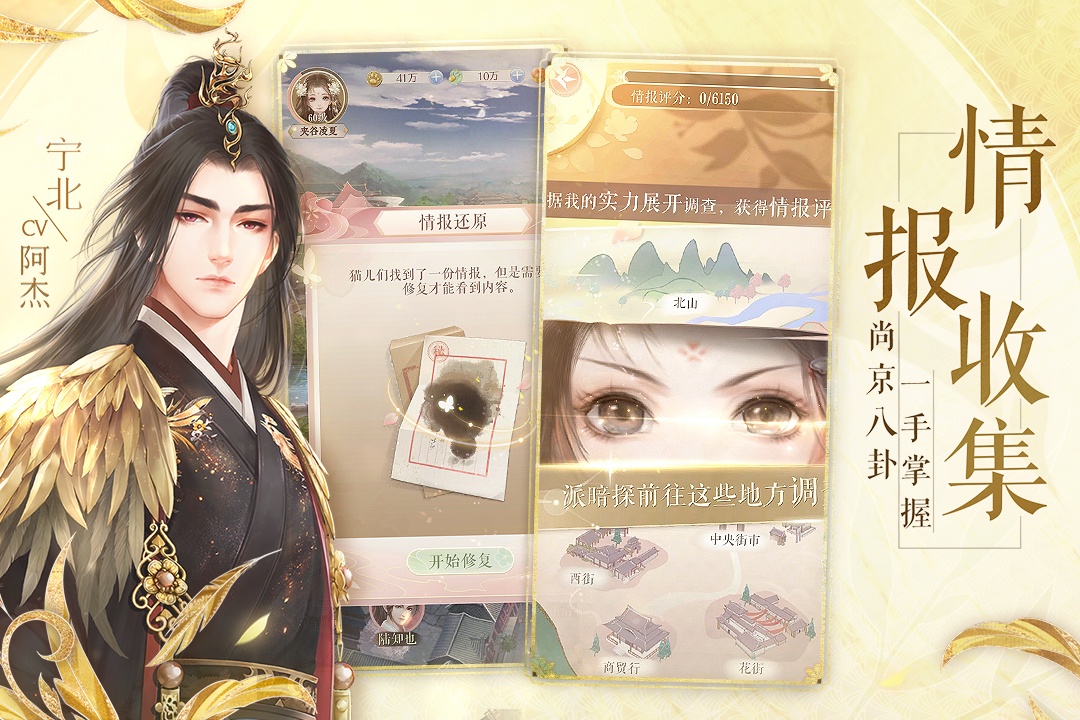 灵猫传金手指版
