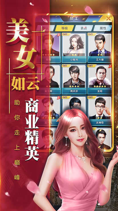 终结者创世纪无限金币版