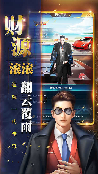 终结者创世纪无限金币版
