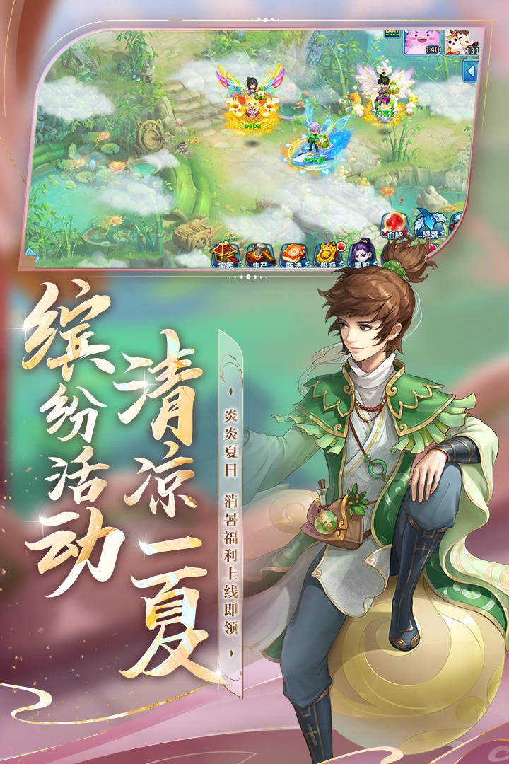 水浒q传手游无限元宝版