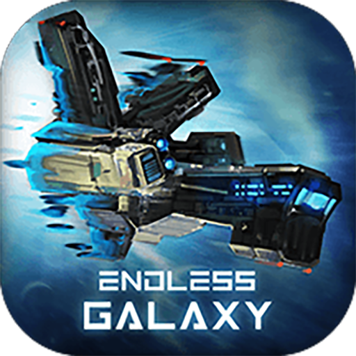 无尽银河内购版