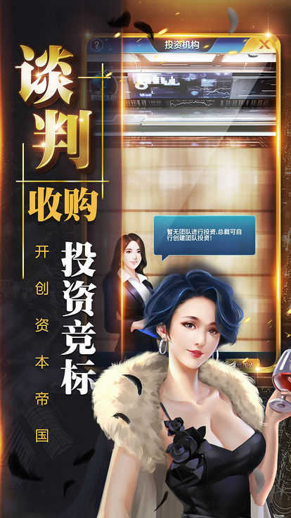 终结者创世纪无限金币版