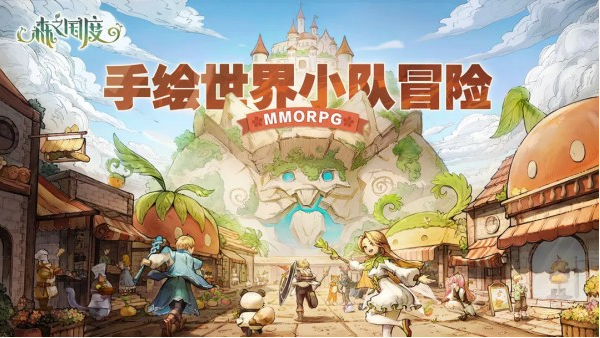 森之国度鱼冻有什么用-鱼冻用处介绍
