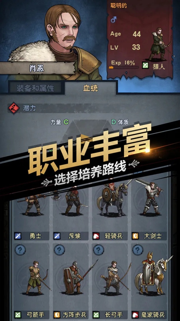 诸神皇冠无限钻石版
