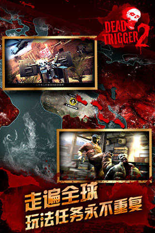 死亡扳机2无限金币版