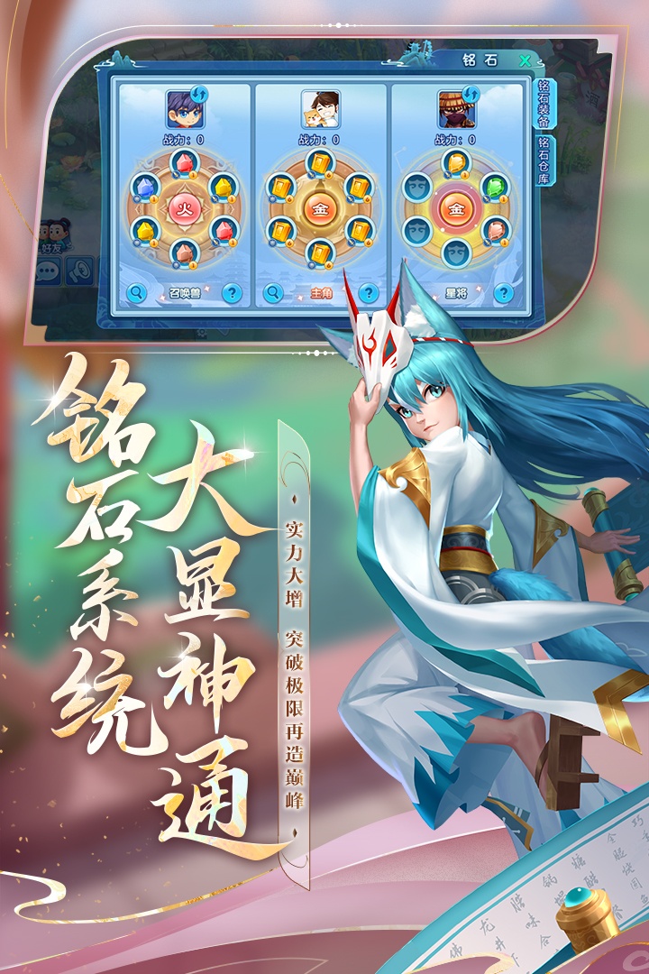 水浒q传手游无限元宝版