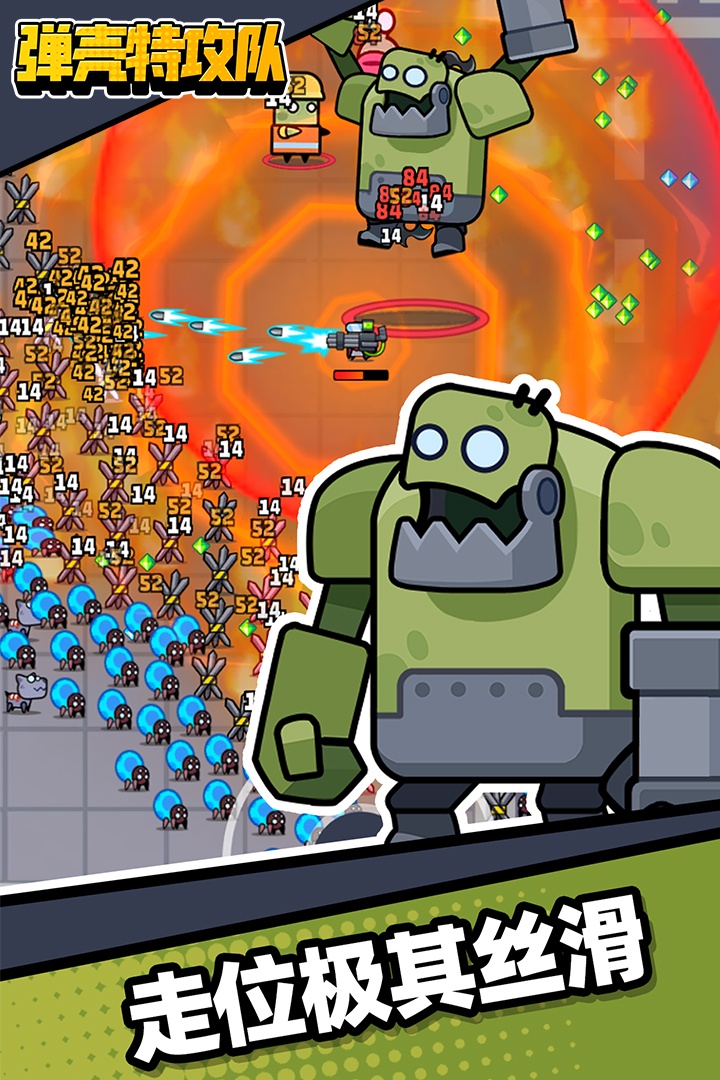 弹壳特攻队无限钻石版游戏截图3