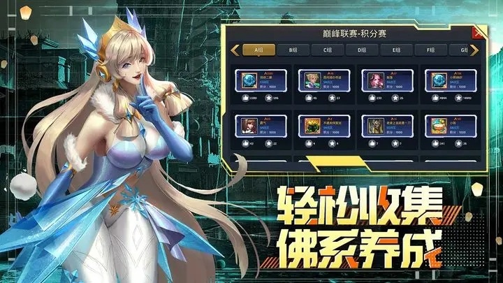 末日血战无限钻石无限金币版