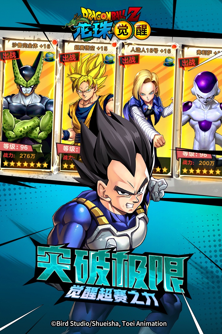 龙珠觉醒内置作弊菜单版