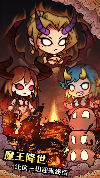 怪兽星球2无限钻石版