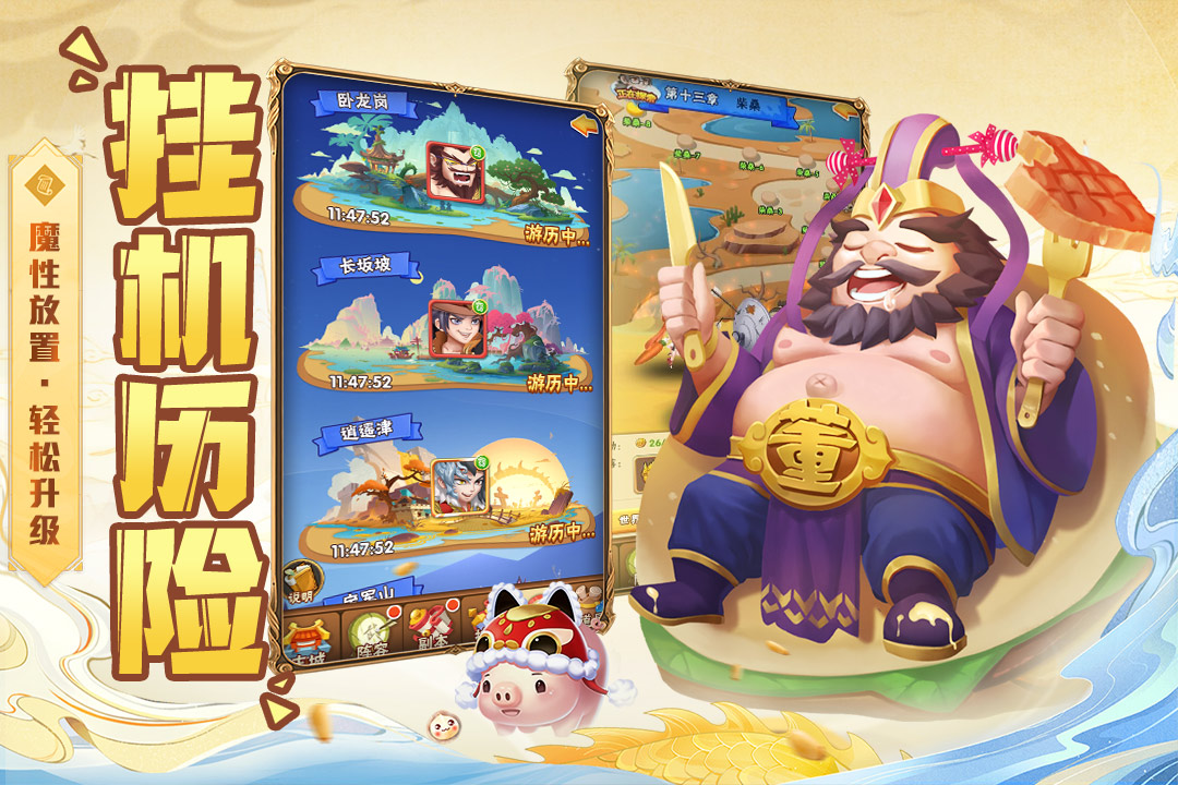 弹弹奇兵无限钻石版