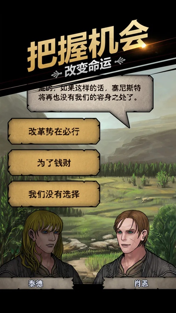 诸神皇冠无限钻石版