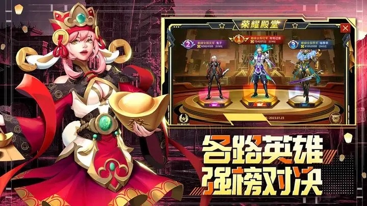 末日血战无限钻石无限金币版