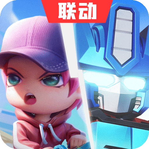 逃跑吧少年无限钻石无限点券版