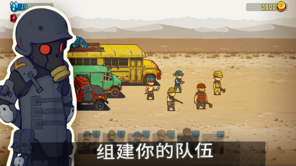 全民僵尸大战破解无限钞票版