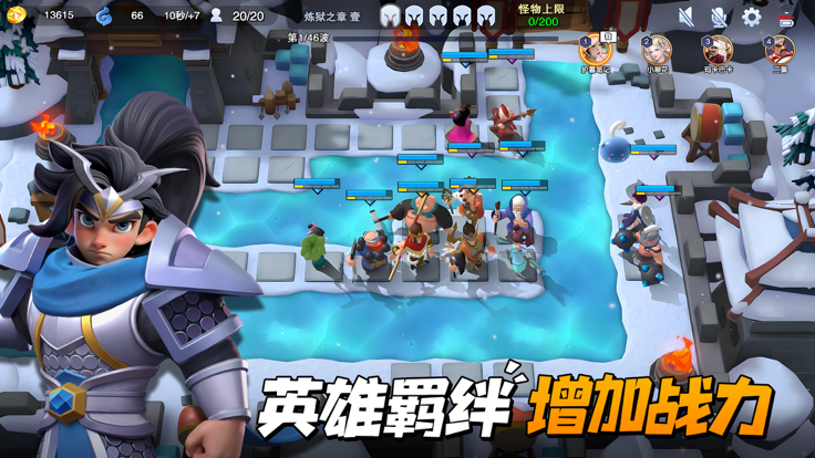 守塔不能停