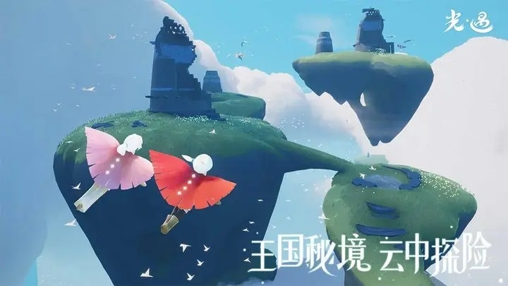 光遇空巢全物品解锁可联机