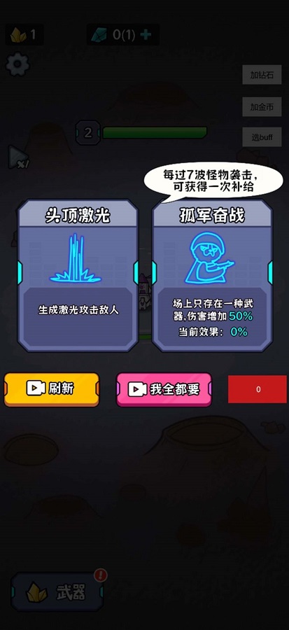 猫咪前哨站免广告版