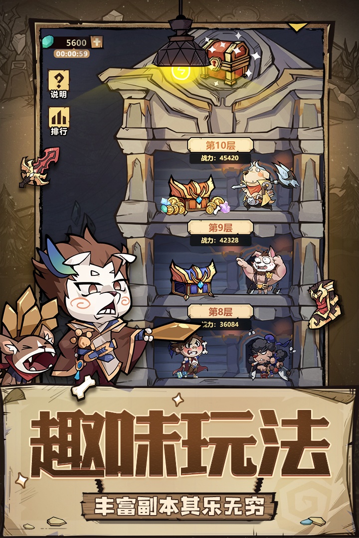 王者猎人无限内购