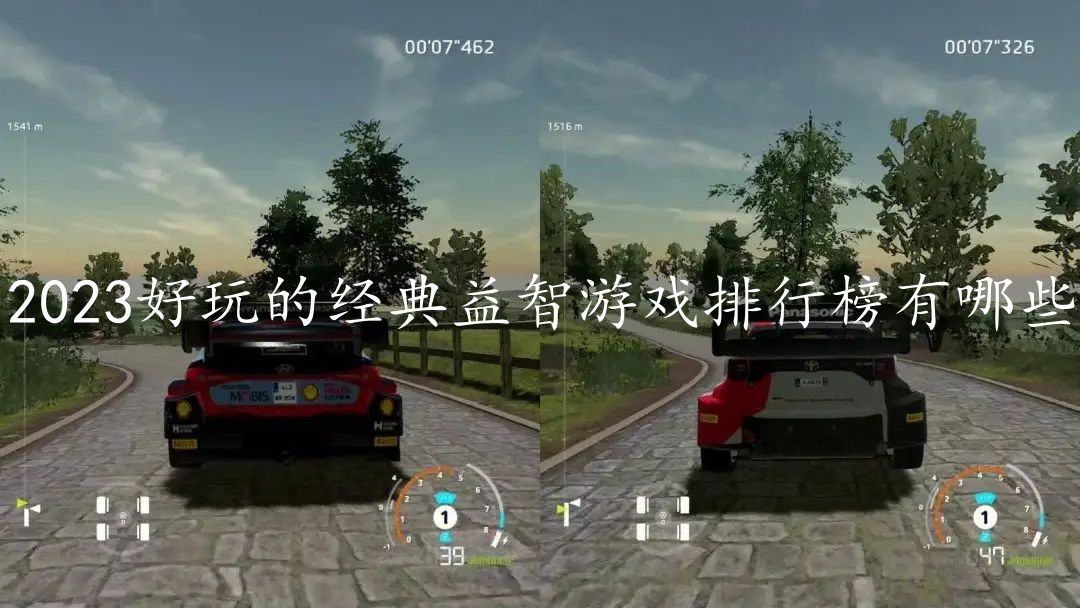 2023好玩的经典益智游戏排行榜有哪些-好玩的益智游戏下载大全