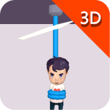 救救宝宝3D
