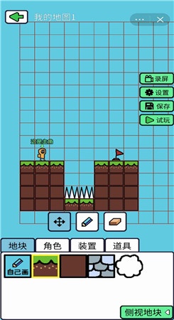 创游编辑器无限金币