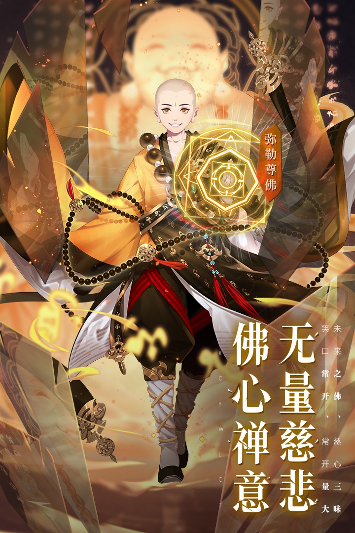 少年西游记无限元宝无限购版