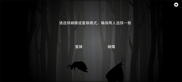 ThePastWithin苹果中文