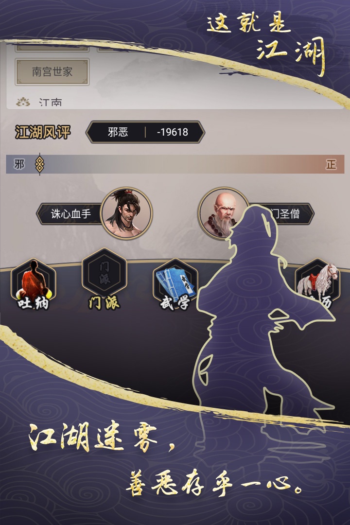 这就是江湖无限玉璧版