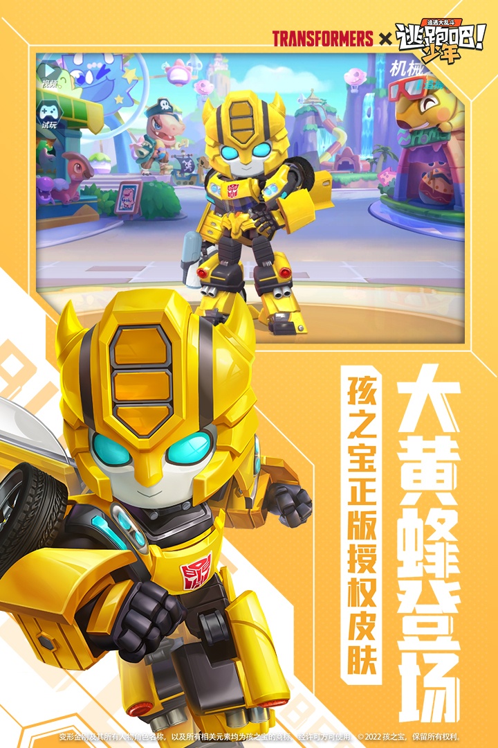 逃跑吧少年无限钻石无限金币
