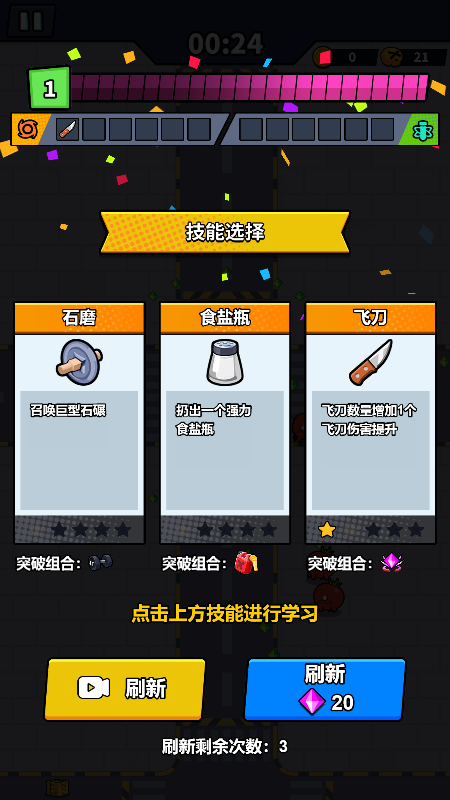 超级求生无限资源版