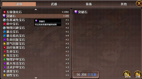 英雄战纪无敌