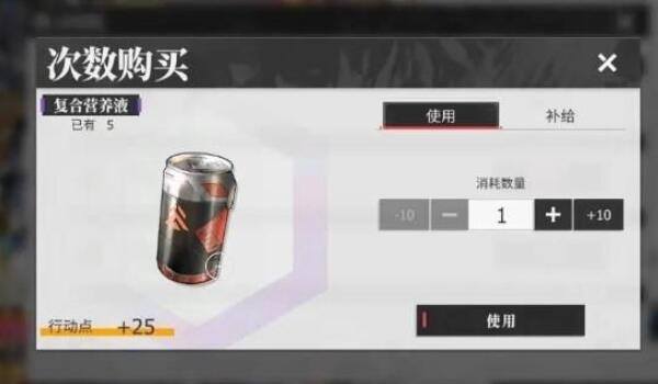 绯色回响体力怎么恢复-恢复体力方法介绍