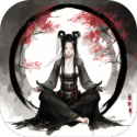 一日成仙：为这逍遥的世界