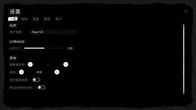 TheGhost2023最新版