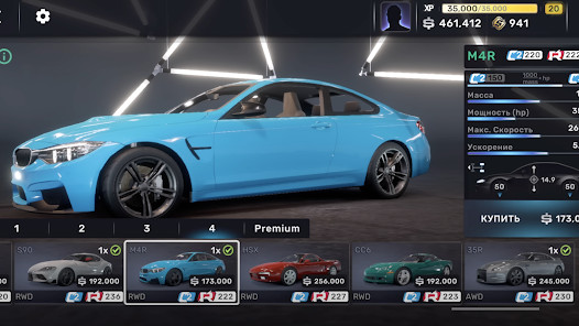 CarXStreet苹果版ios