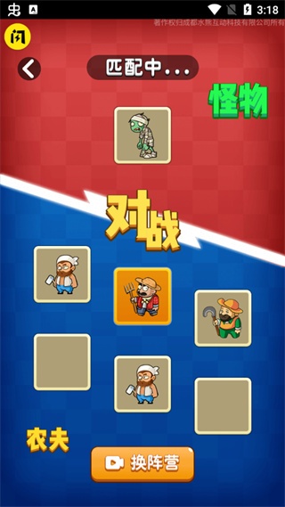 别惹农夫免广告版最新版