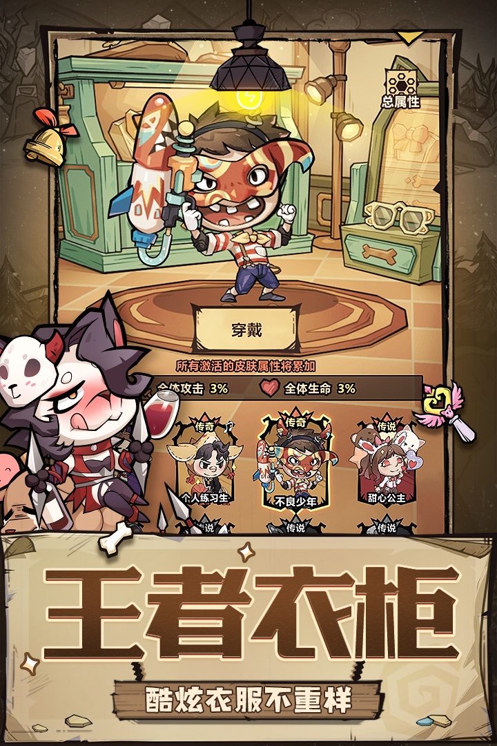 王者猎人无限内购