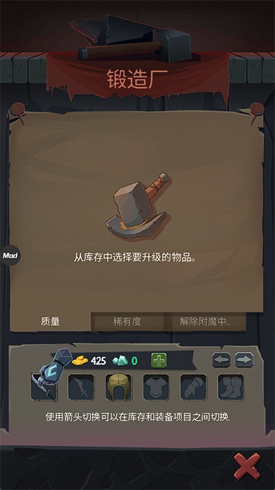 命运的秩序