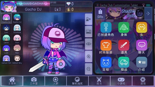 加查俱乐部无限钻石无限金币版