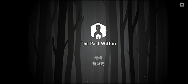 ThePastWithin苹果中文