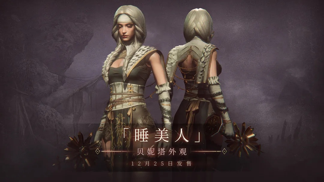 帕斯卡契约免付费版
