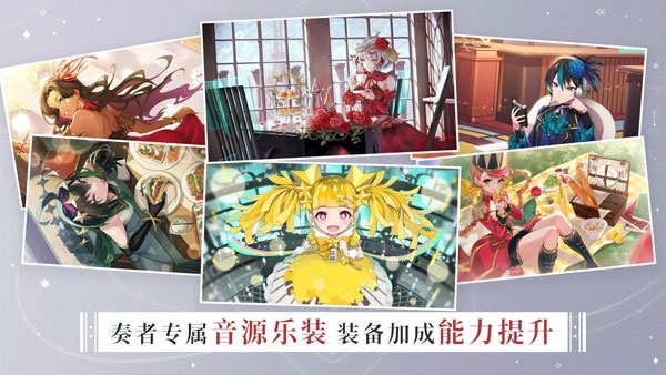 宿命回响：弦上的叹息