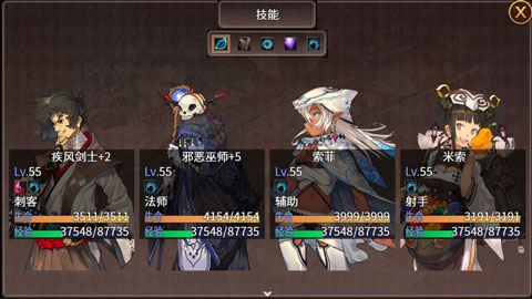 英雄战纪无敌